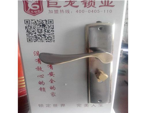上饶开锁培训