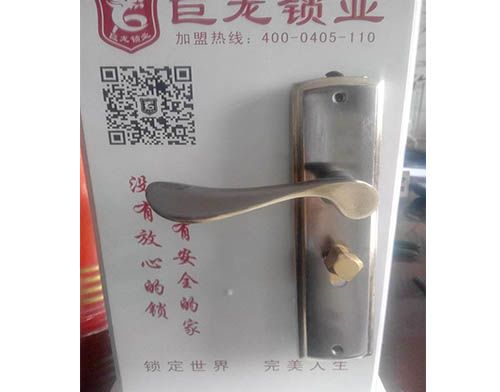 上饶学开锁