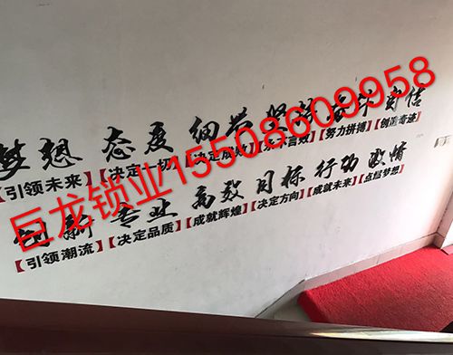 上饶开锁培训