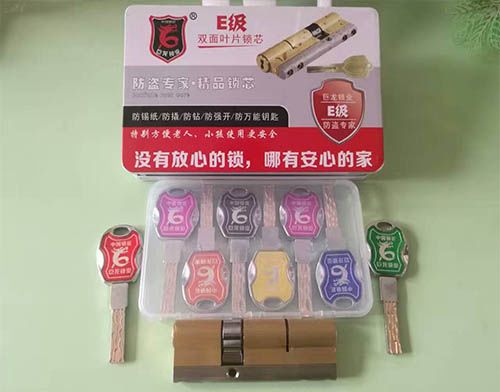 上饶开锁技术培训学校
