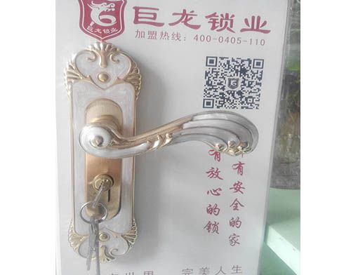 上饶学开锁技术