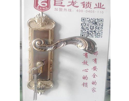 上饶学开锁