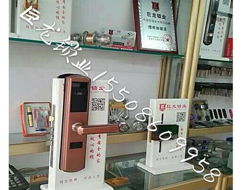上饶济南开锁培训