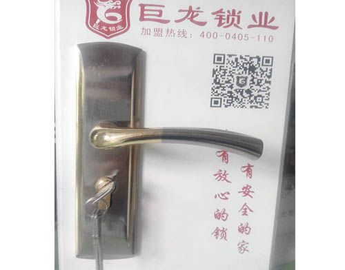 上饶开锁培训学校