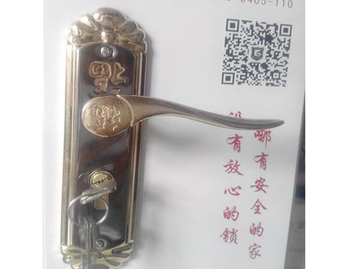 上饶学开锁技术
