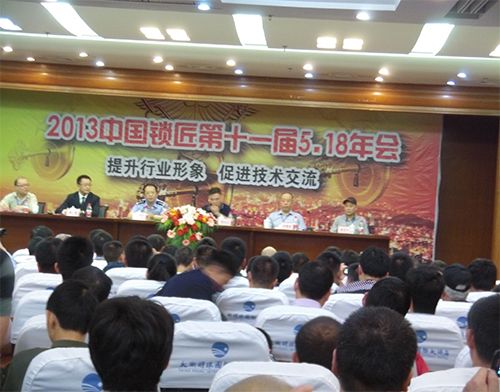 上饶开锁技术培训学校