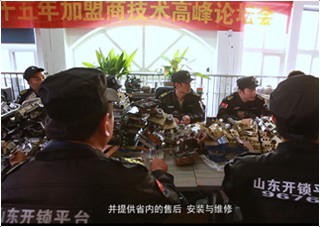 上饶开锁技术培训学校教学环境