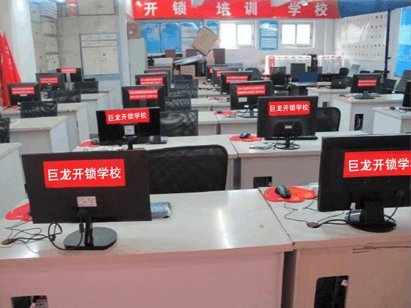 上饶开锁技术学习班